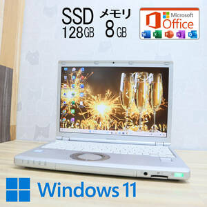 ★美品 高性能7世代i5！SSD128GB メモリ8GB★CF-SZ6 Core i5-7300U Webカメラ Win11 MS Office2019 Home&Business ノートPC★P72282