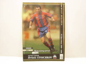 WCCF 2013-2014 ATLE フリスト・ストイチコフ　Hristo Stoichkov 1966 Bulgaria　FC Barcelona Spain 1990-1998 All Time Legends