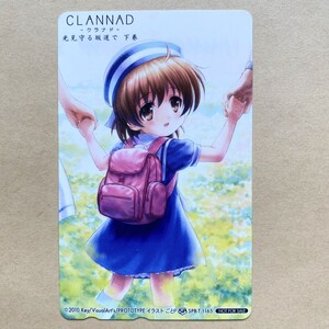 【未使用】テレカ 50度 CLANNAD -クラナド- 光見守る坂道で 下巻 非売品