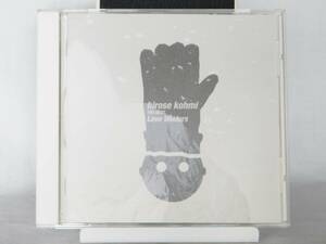 [全国185円発送](ケース新品)◆広瀬香美/THE BEST Love Winters◆良品