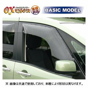 OXバイザー ベーシック フロント ハイラックスサーフ 130系 2ドア車