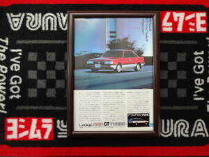 ★☆SUBARU LEONE スバル　レオーネ　GT　TURBO　AA2/3/4/5/AL3/5/7/AG4/5/6　A4 当時物　広告　切抜き　雑誌　ポスター☆★