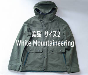 美品 2 White Mountaineering SAITOS Mountain Parka マウンテンパーカー ジャケット