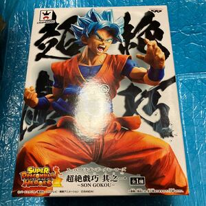 ドラゴンボール　スーパードラゴンボールヒーローズ　超絶戯巧　其之一　孫悟空　新品　未開封