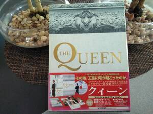 帯に色褪せあり クイーン THE QUEEN スペシャル エディション 初回限定仕様 帯 特典付 ダイアナ元妃 エリザベス女王 英国 イギリス 王室