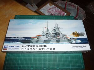 1/700　アドミラル・ヒッパー 1941　ピットロード　ドイツ海軍重巡洋艦　スカイウェーブＷ157