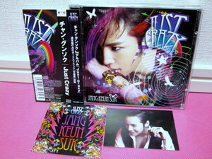 K-POP♪ チャン・グンソク 1st ALBUM「Just Crazy」通常盤・日本盤CD＋トレカ＋ステッカー＋帯／美品！