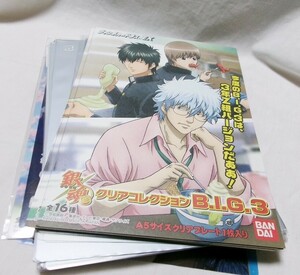 銀魂 クリアコレクション クリアプレート 22枚セット 箔押し3枚含 坂田銀時 神楽 土方十四郎 沖田総悟 桂小太郎 高杉晋助 神威