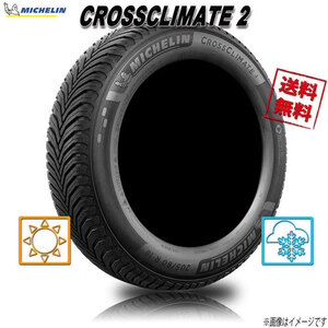 205/50R17 93W XL 1本 ミシュラン CROSSCLIMATE 2 クロスクライメイト2 オールシーズン 205/50-17 送料無料