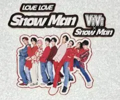 Snow Man ViVi LOVE LOVE ステッカー 集合＋ロゴ セット