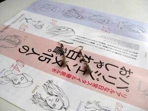 小粋にセレクト・・シリーズです♪ダルメシアンに恋して・・・