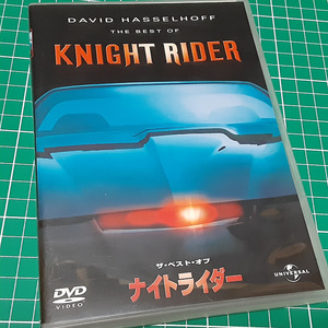 ザ・ベスト・オブ・ナイトライダー　ユーズドDVD