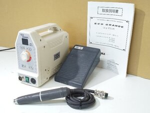 (1円スタート！) アルゴファイル マイクロモーター ECO GRANDE エコグランデ GEC210 ハンドピース付き 歯科技工 動作良好 b6728y