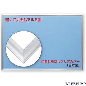 ビバリー アルミ製パズルフレーム シルバー フラッシュ 不要 軽量 額縁 日本製 26×38cm BEVERLY 71