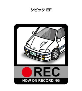 MKJP ドラレコステッカー録画中 シビック EF 送料無料