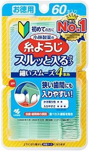 60本 デンタルフロス フロス&ピック 狭い歯間にも入りやすい スルッと入るタイプ 小林製の 1個