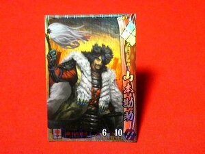 戦国大戦　Sengoku Taisen　TradingCard　トレーディング　キラカード　トレカ　山本勘助　武田039