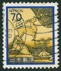 ◆◆ 普通切手 花・貝・文化財 70円×1枚 使用済み 切手 機械印 消印 春日山蒔絵硯箱 七十円 昭和切手 ローマ字入り切手 ◆◆