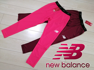 ◇新品 ニューバランス NewBalance ロングタイツ スパッツ 2枚セット メンズ L ネオンピンク＆バーガンディー 定価9,460円 吸汗速乾