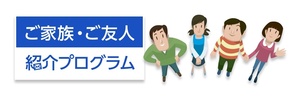 ソニー銀行新規口座開設+総預かり残高30万円で現金2000円または4000円もらえる