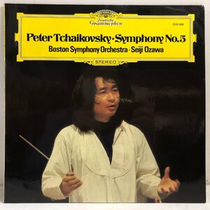 【ドイツ盤 LP】チャイコフスキー:交響曲第5番 TCHAIKOVSKY: SYMPHONY NO.5 / 小澤征爾指揮 ボストン交響楽団 / Grammophon 2530 888 ▲