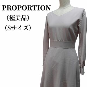 PROPORTION プロポーション ワンピース 匿名配送