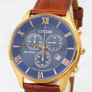 K【大関質店】CITIZEN シチズン エコドライブ メンズソーラー H500-S107318