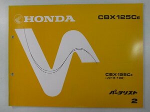 CBX125C パーツリスト 2版 ホンダ 正規 中古 バイク 整備書 JC12-1000026～ Ri 車検 パーツカタログ 整備書