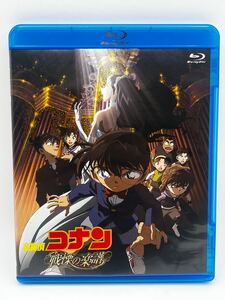 【名探偵コナン 戦慄の楽譜(Blu-ray Disc) 劇場版　青山剛昌　ディスク】