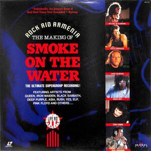 f0759/LD/Rock Aid Armenia Making Of Smoke On The Water/クイーン/アイアン・メイデン/ブラック・サバス/ピンク・フロイド 他