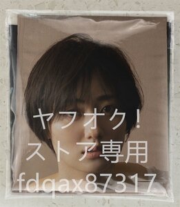 奥山かずさ/超厚手/大判タオル&バスタオル/105cm×55cm