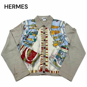 HERMES エルメス シルク ウール ニット カーディガン 42