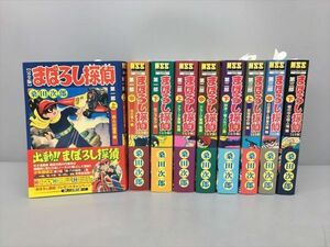 コミックス まぼろし探偵 完全版 9冊セット 桑田次郎 マンガショップ 全初版 2409BKR224