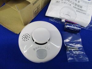 光電式住宅用防災警報器 ホーム火災センサー 煙式(15年製) SM-D0400