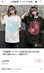 ★完売品★《2色展開》４.7オンスEMBLEM DRY CUTSEW 【吸汗速乾×UVカット機能付き】2色セット　NieR Clothing　ニーアクロージング