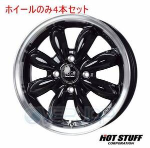 4本セット HOT STUFF LaLa palm CUP2 ピアノブラック&リムポリッシュ (BK/リムP) 12インチ 4.0J 100/4 43 サンバートラック S500系