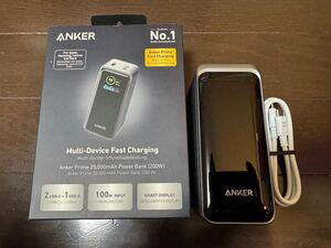 Anker Prime Power Bank (20000mAh, 200W) (20000mAh 合計200W出力 モバイルバッテリー)