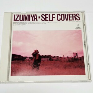 《送料込み》CD 泉谷しげる「IZUMIYA・SELF COVERS」全12曲