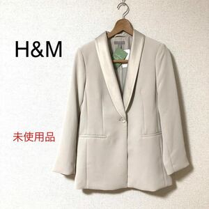 未使用　タグ付　H&M エイチアンドエム　シングル　ジャケット　光沢