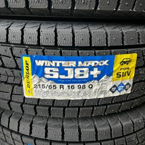 新品 2024年製～ ダンロップ ウィンターマックス SJ8+ 215/65R16 1本 価格 国内正規品 個人宅OK 数量限定特価 要在庫確認