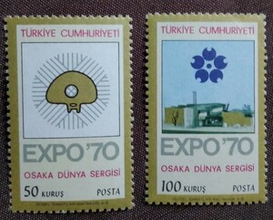 トルコ　1970 大阪万博　2完 万国博覧会 パビリオン　EXPO