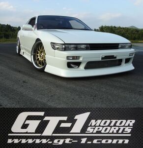 フロントバンパー シルビア GT-1MOTOR SPORTS13