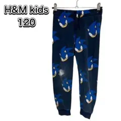 H&M kidsダメージスウェトパンツ120ソニックプリント　ウエストゴム　定番