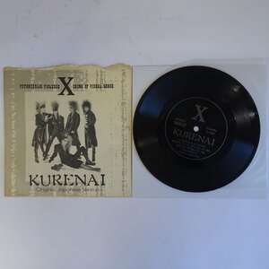 10046359;【国内盤/7inchソノシート/付録】X / Kurenai