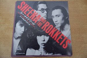 EPd-8458 SHEENA & the ROKKETS / YOU MAY DREAM