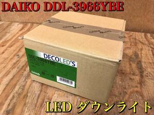 ★ 未開封 DAIKO 大光電機 LED ユニバーサル ダウンライト DDL-3966YBE 中角形 電球色 保管品 1コ ② ★