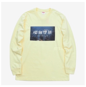 レア 新品 デッドストック 国内正規 18AW シュプリーム SUPREME The Killer L/S Tee Pale Yellow 喋血雙雄 ジョン・ウー 長袖 Tシャツ M