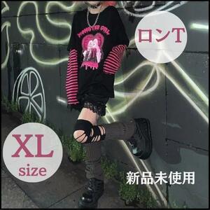 XLサイズ アニメ風ロンT 黒ピンク 大きめ 袖ストライプ 【新品未使用品】