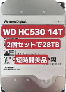 [2個セット 28TB 美品通電時間2000h]大容量HDD WD 14TB HC530 3.5インチ