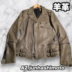 AZ junhashimoto ダブル ライダースジャケット 羊革 革ジャン M